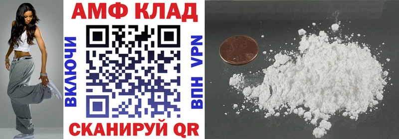 как найти закладки Алушта АМФЕТАМИН 98%