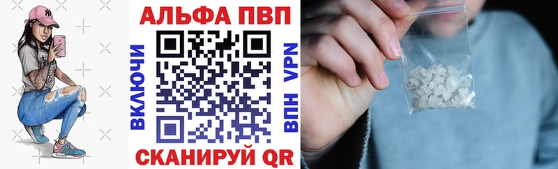 A-PVP VHQ  Алушта 