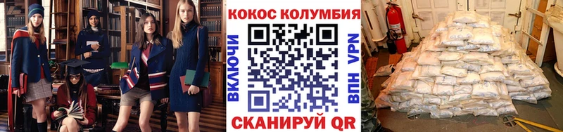 купить наркотики сайты  Алушта  COCAIN FishScale 