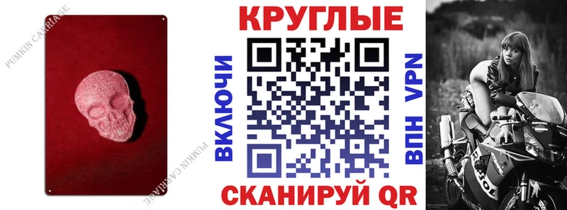 Ecstasy 250 мг  купить   Алушта 