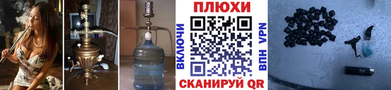 MEGA tor  Алушта  ГАШИШ хэш  где купить наркоту 