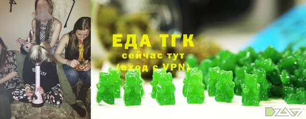 мет Абдулино