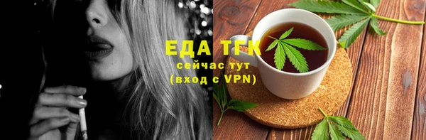 соль ск Абинск