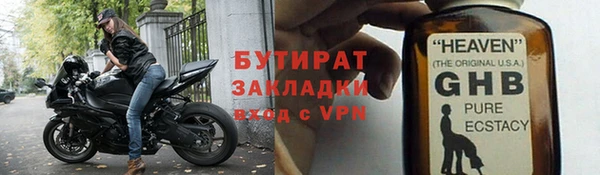 мет Абдулино