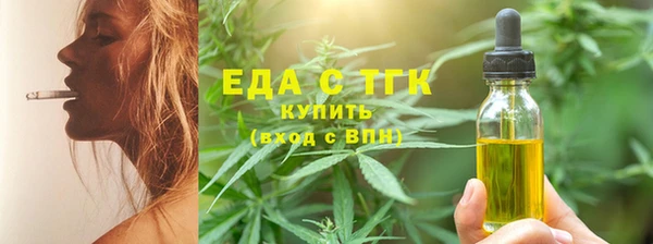 соль ск Абинск