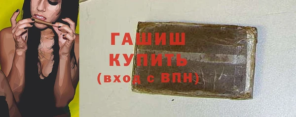 бошки Переславль-Залесский