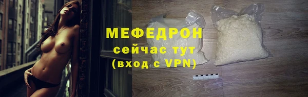 spice Пестово