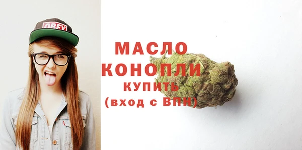 гашишное масло Алексеевка