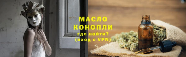мет Абдулино