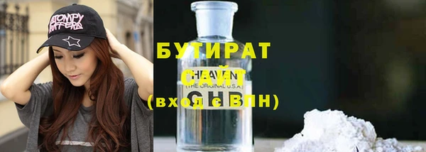 соль ск Абинск