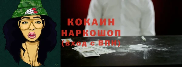 мет Абдулино