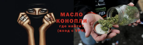 соль ск Абинск