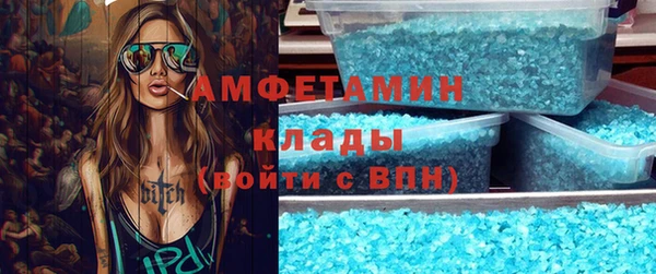 героин Пересвет