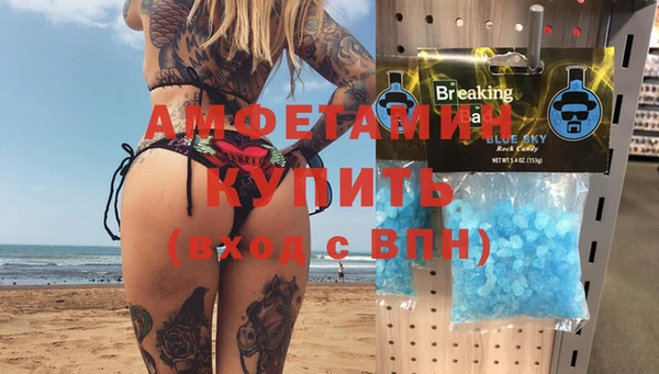 мет Абдулино