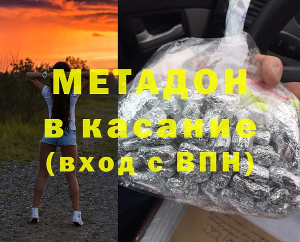 соль ск Абинск