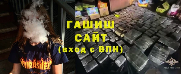 соль ск Абинск