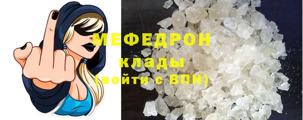соль ск Абинск