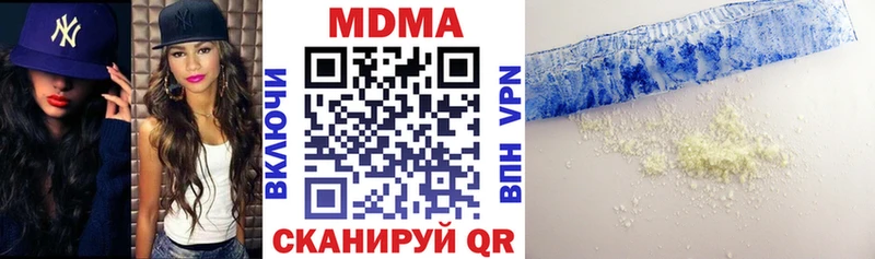 МДМА Molly  Алушта 