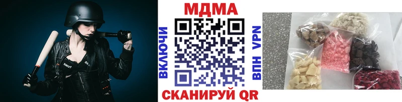 МДМА VHQ Алушта