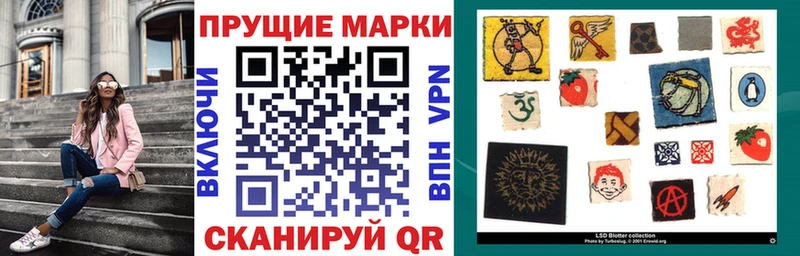 Марки 25I-NBOMe 1500мкг  закладка  Алушта 