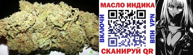 Дистиллят ТГК Wax  закладка  Алушта 