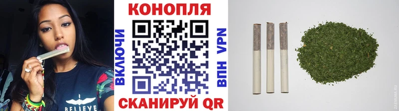 Бошки марихуана VHQ omg зеркало Алушта